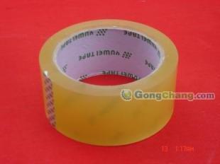 供应高安批发 化妆品胶带 办公用品胶带_纺织、皮革_世界工厂网中国产品信息库