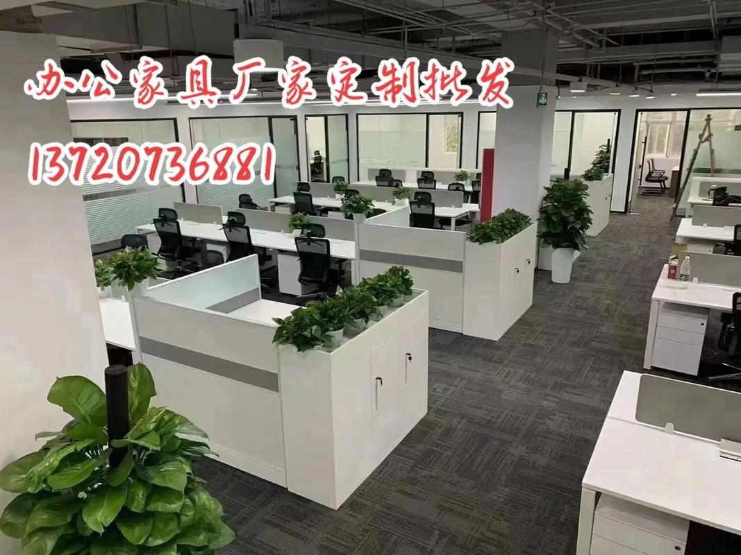 韩城办公家具工厂定制批发 办公室家具厂家